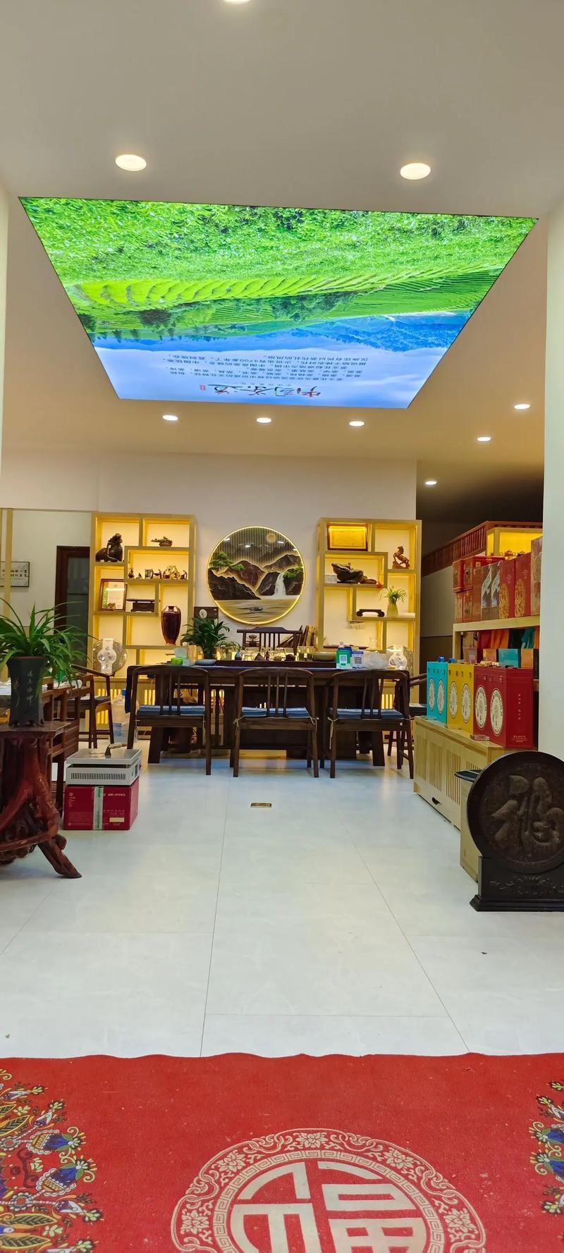 茶叶店